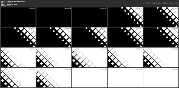 小菱形转场过渡视频素材 (10)