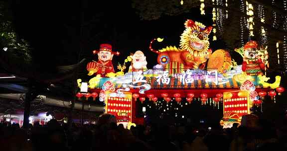 浙江绍兴新昌大佛寺春节灯会