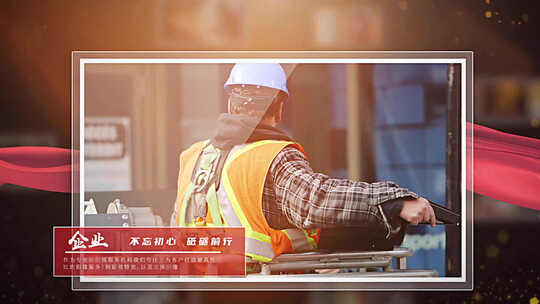 红色党政党建回顾单张图文照片展示