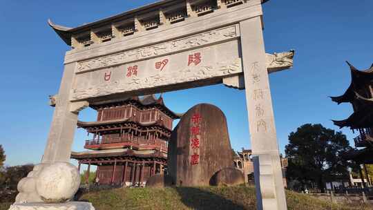 道教洞天福地-绍兴市龙瑞宫