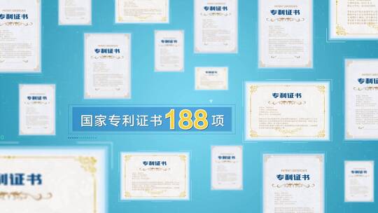 【无插件】4K蓝色高科技专利荣誉证书展示