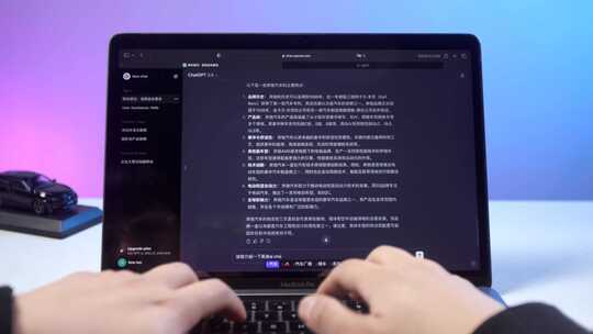 CHATGPT聊天人工智能AI聊天对话框