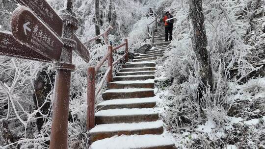 中国广东省清远市连山金子山景区