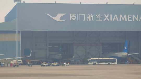 福建厦门高崎国际机场的厦门航空机库航班