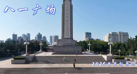 南昌八一广场航拍