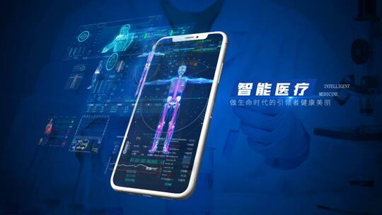 手机app医疗科技屏幕展示AE模板