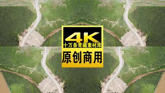 青海果洛州碧绿航拍4K视频高清在线视频素材下载