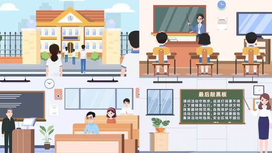 MG校园生活学习运动场景高清AE视频素材下载