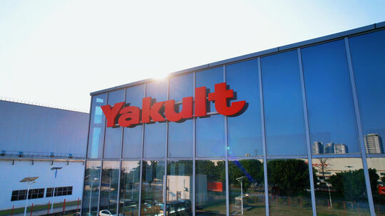 广州益力多乳品有限公司佛山三水工厂航拍