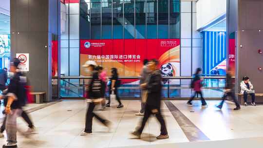 2023第六届中国国际进口博览会人流延时摄影