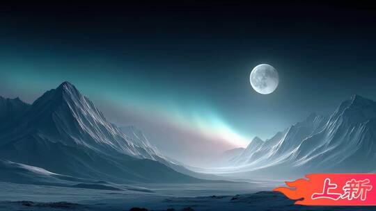 皎洁月光倾洒人间唯美意境