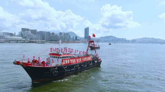 香港25艘大型渔船维港巡游庆祝回归25周年视频素材模板下载