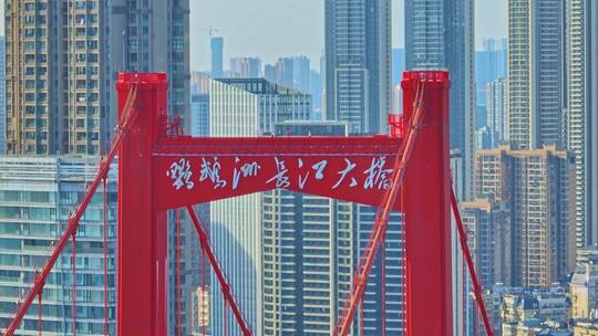 航拍晴天的武汉鹦鹉洲长江大桥