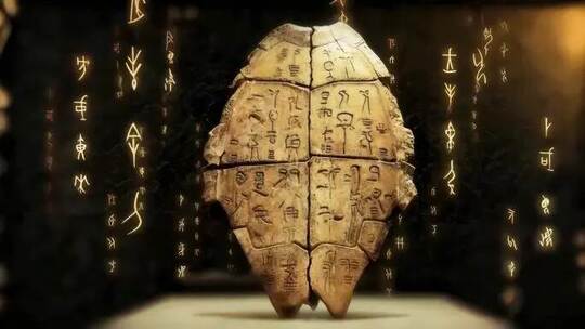 甲骨文考古汉字文化传承片头