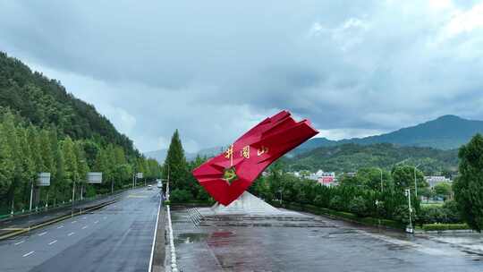 江西井冈山地标航拍下雨天井冈山革命基地