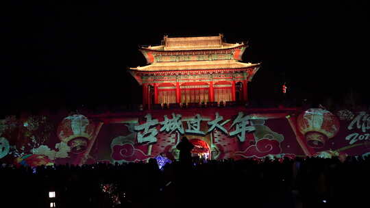 永年府 灯光秀 夜晚 邯郸 建筑