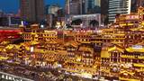 重庆洪崖洞夜景航拍高清在线视频素材下载