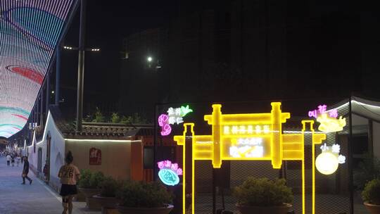 杭州拱墅区胜利河美食街夜景