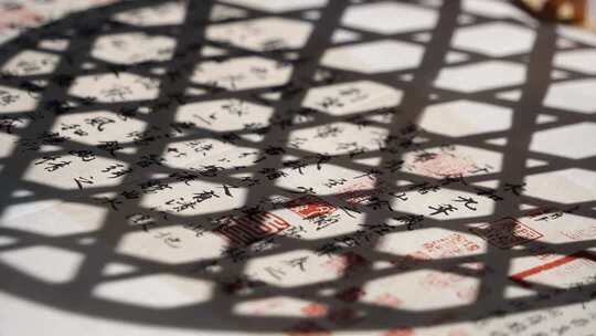 4K兰亭序光影延时2