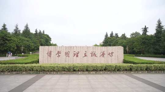 西安财经大学长安校区校园环境空景