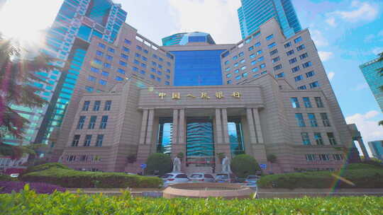 上海 中国人民银行