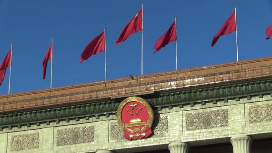 北京人民大会堂红旗飘扬