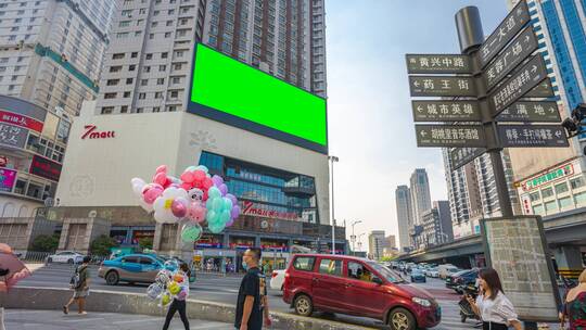 户外广告屏绿幕大屏商业街区路口延时视频素材模板下载