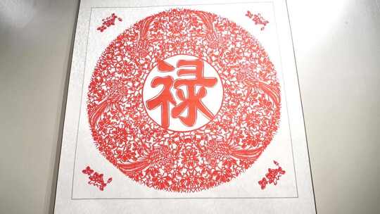 邯郸博物馆 非遗 剪纸 艺术 文化
