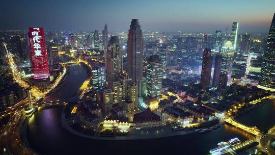 航拍天津津湾广场城市夜景视频素材模板下载