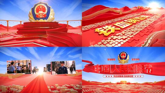 警察公安红蓝色片头高清AE视频素材下载