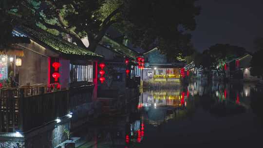 江南水乡西塘古镇夜景