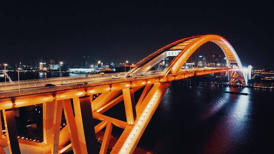 上海卢浦大桥夜景航拍空镜