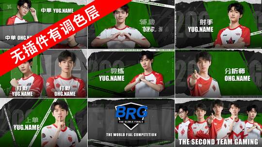 绿黑5人物介绍游戏战队队伍体育运动比赛高清AE视频素材下载