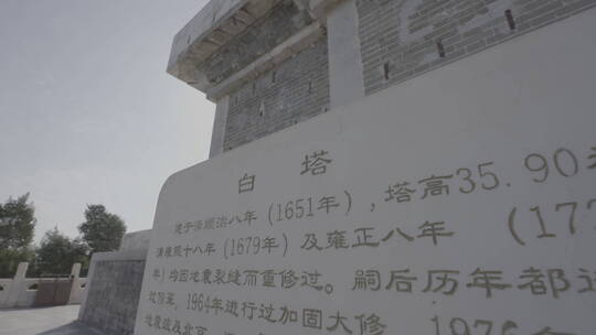 北京北海公园