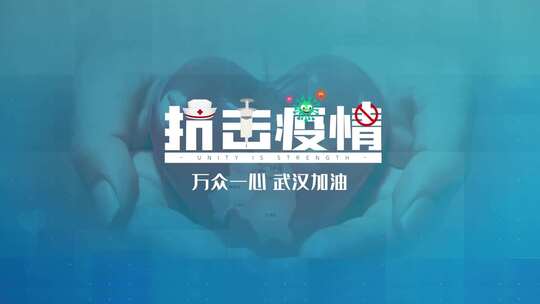 预防冠状病毒勤洗手AE视频素材教程下载