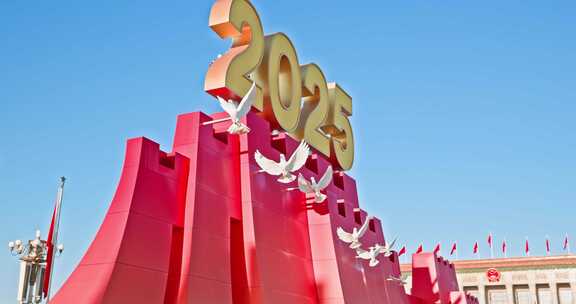 天安门抗战胜利80周年景观年号台实拍