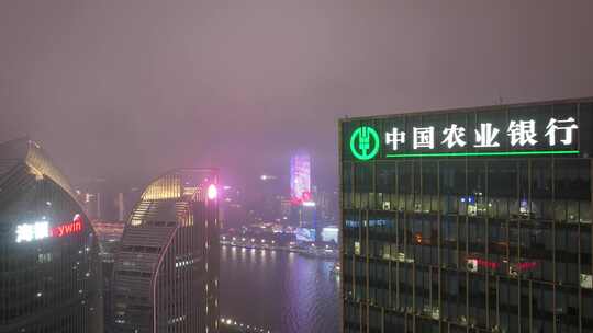 航拍上海 陆家嘴银行高楼 建筑群