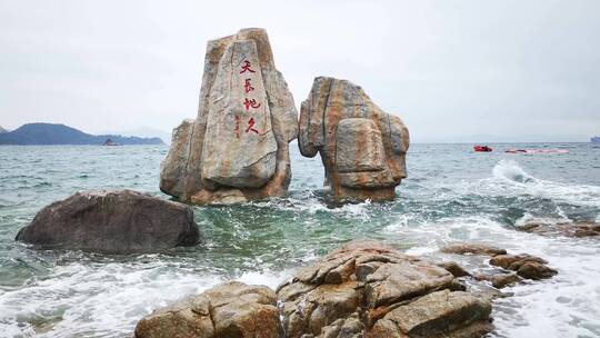 大海海洋海浪礁石沙滩