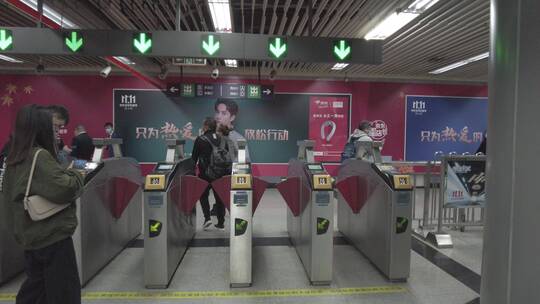 北京地铁进站买票4K实拍