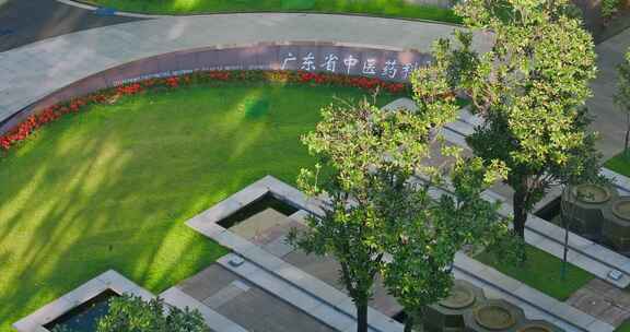 5K航拍广东省中医药科学院