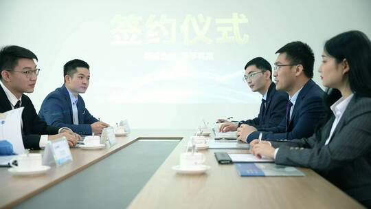 签约 签合同 握手 签约成功