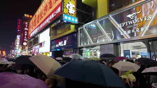 长沙黄兴路步行街商业街人群雨中打伞雨伞