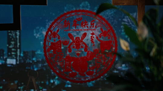 温馨团圆空镜 兔年春节视频素材模板下载
