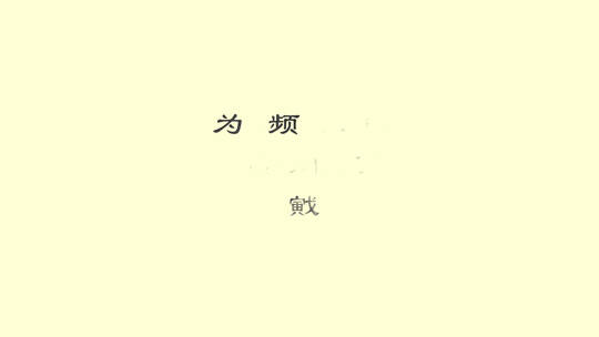 AE模板 文字标题动画