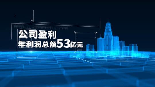 蓝色科技感城市三维数据标题展示AE视频素材教程下载