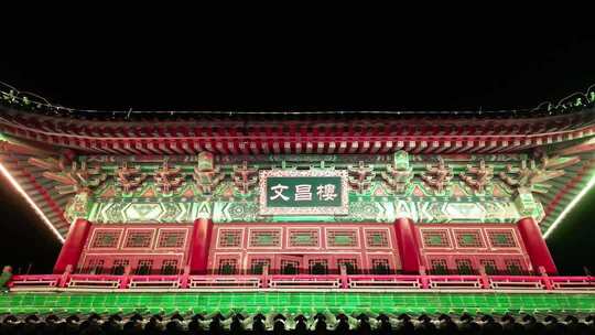 夜景中的文昌楼古建筑