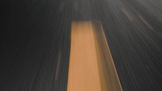 汽车高速行驶路面