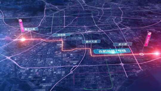 合肥地铁7号线地铁轨道线路区位优势