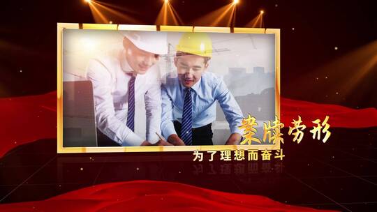 大气51劳动节党政企业图文展示AE模板视频素材模板下载