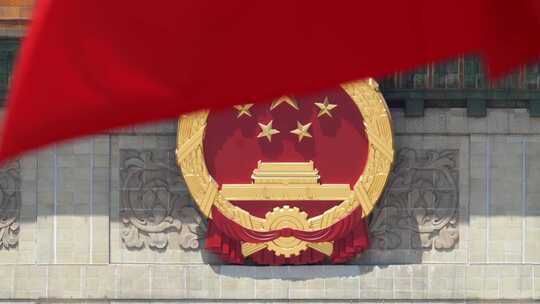 天安门广场国徽红旗50p视频素材模板下载